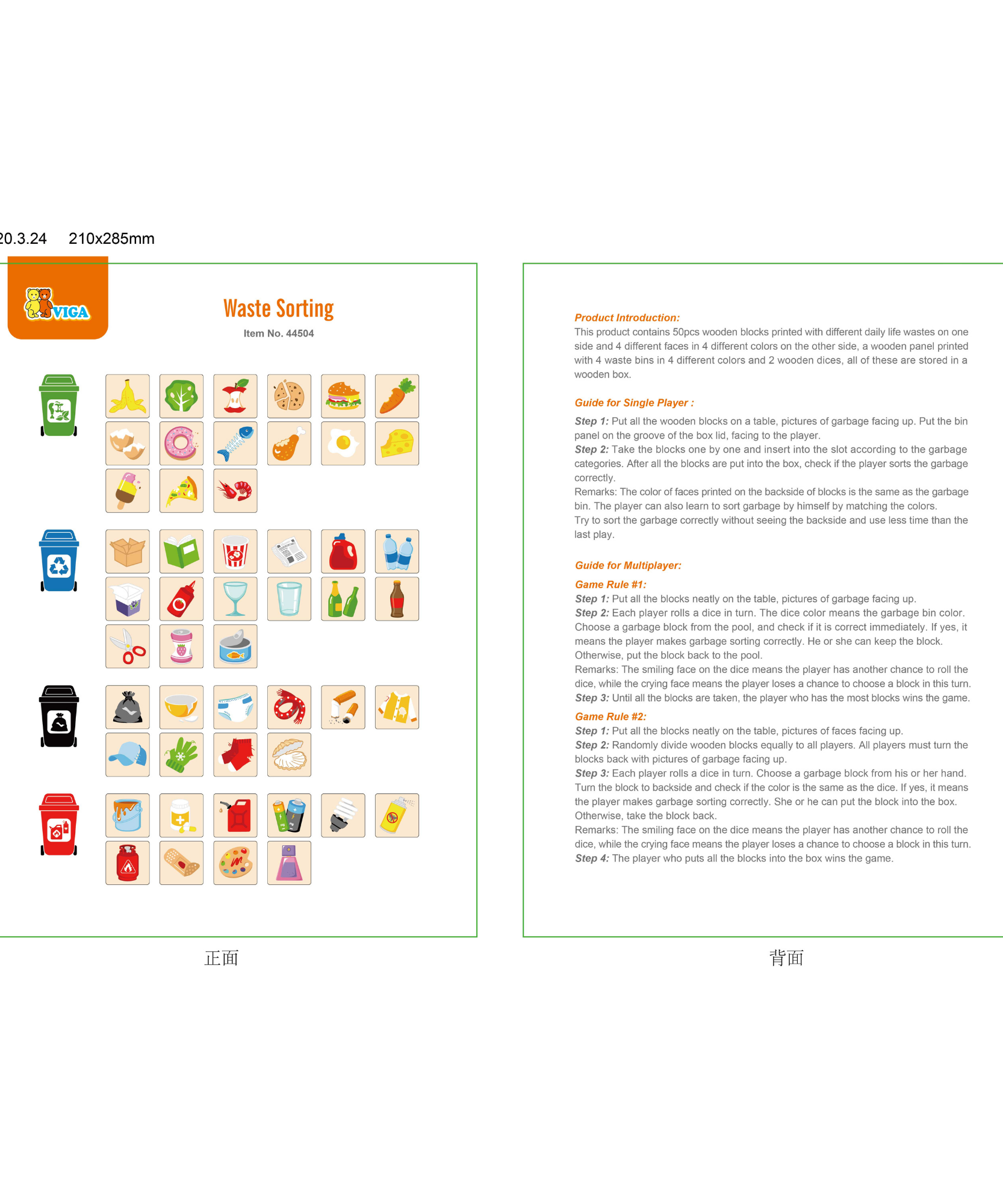 Viga Wooden Waste Sorting Toy, Montessori Educational Recycling Game, Develops Concentration, Classification & Environmental Awareness, Eco-Friendly & Non-Toxic, for Boys & Girls Ages 3+