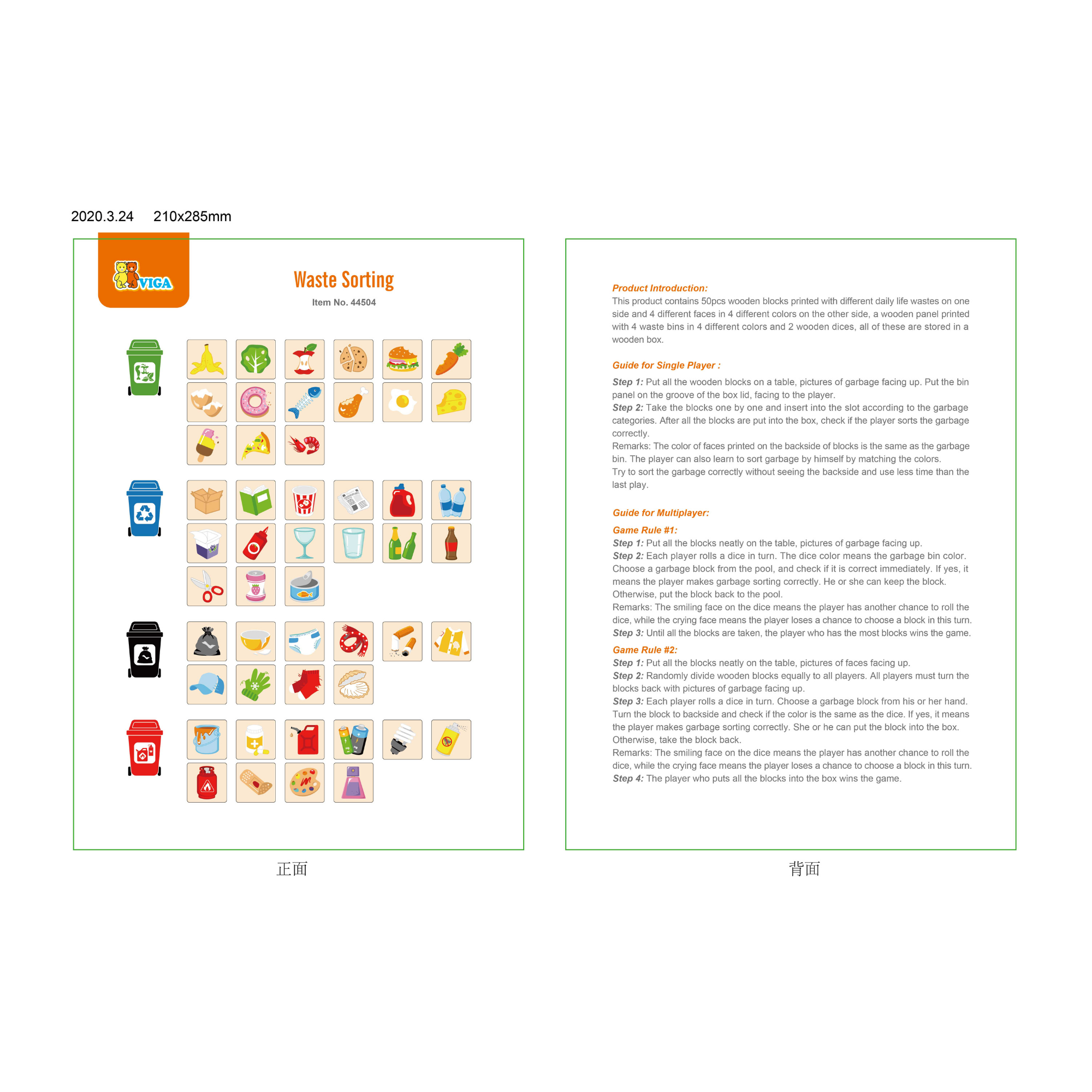 Viga Wooden Waste Sorting Toy, Montessori Educational Recycling Game, Develops Concentration, Classification & Environmental Awareness, Eco-Friendly & Non-Toxic, for Boys & Girls Ages 3+