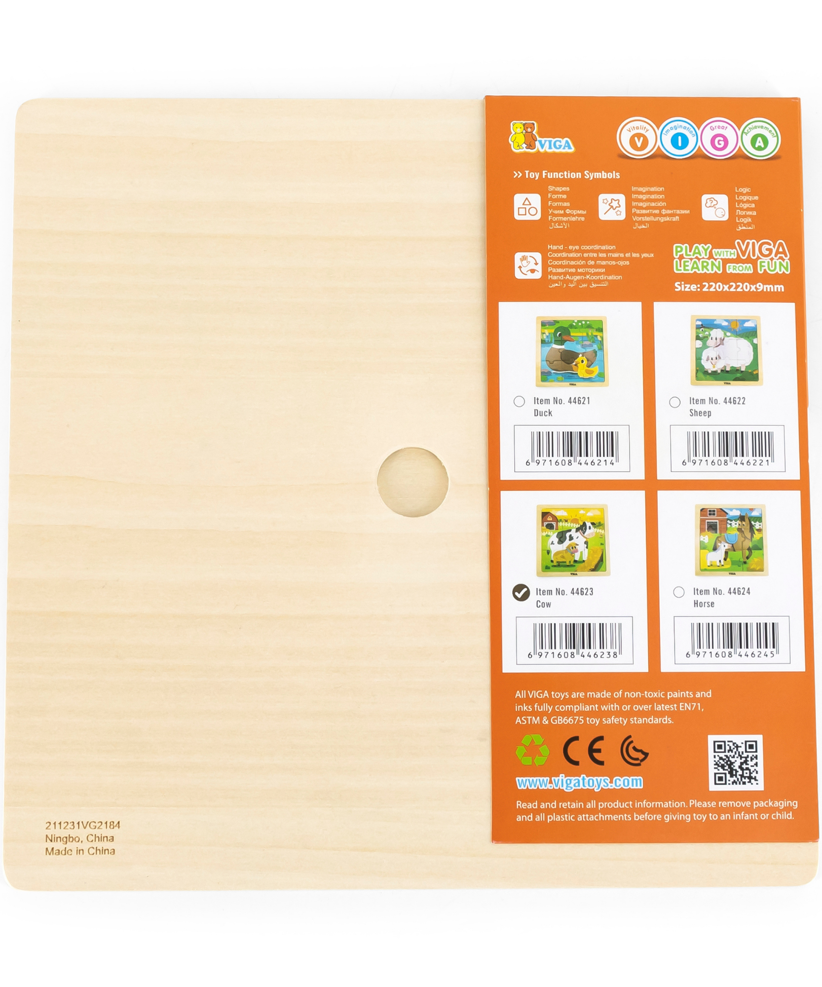 لعبة بازل فيجا كاو، 9 قطع، لعبة مونتيسوري الخشبية، تنمي المهارات الحسية والإدراكية والحركية الدقيقة، لعبة تعليمية للأطفال غير سامة وصديقة للبيئة، مناسبة للأولاد والبنات من سن 18 شهرًا فما فوق