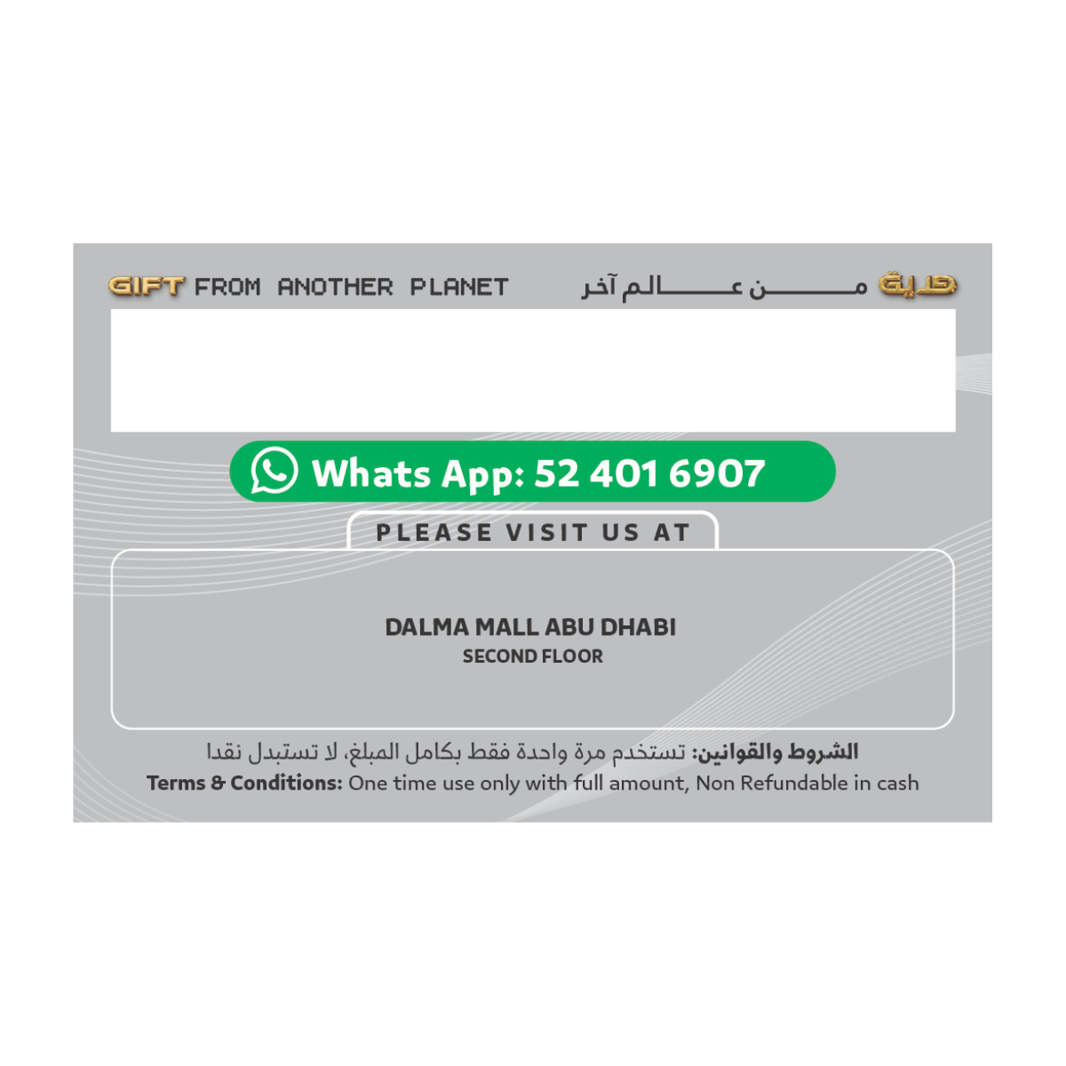 بطاقات هدايا كيدي زون - 100 / 200 / 500 درهم إماراتي