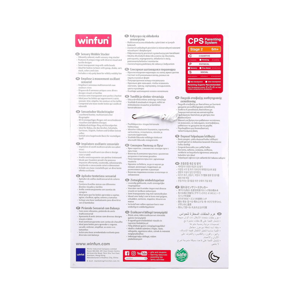 Winfun Sensory Wobble Stacker Baby Toy for Motor Skills Hand-Eye Coordination and Early Learning 3+ Months