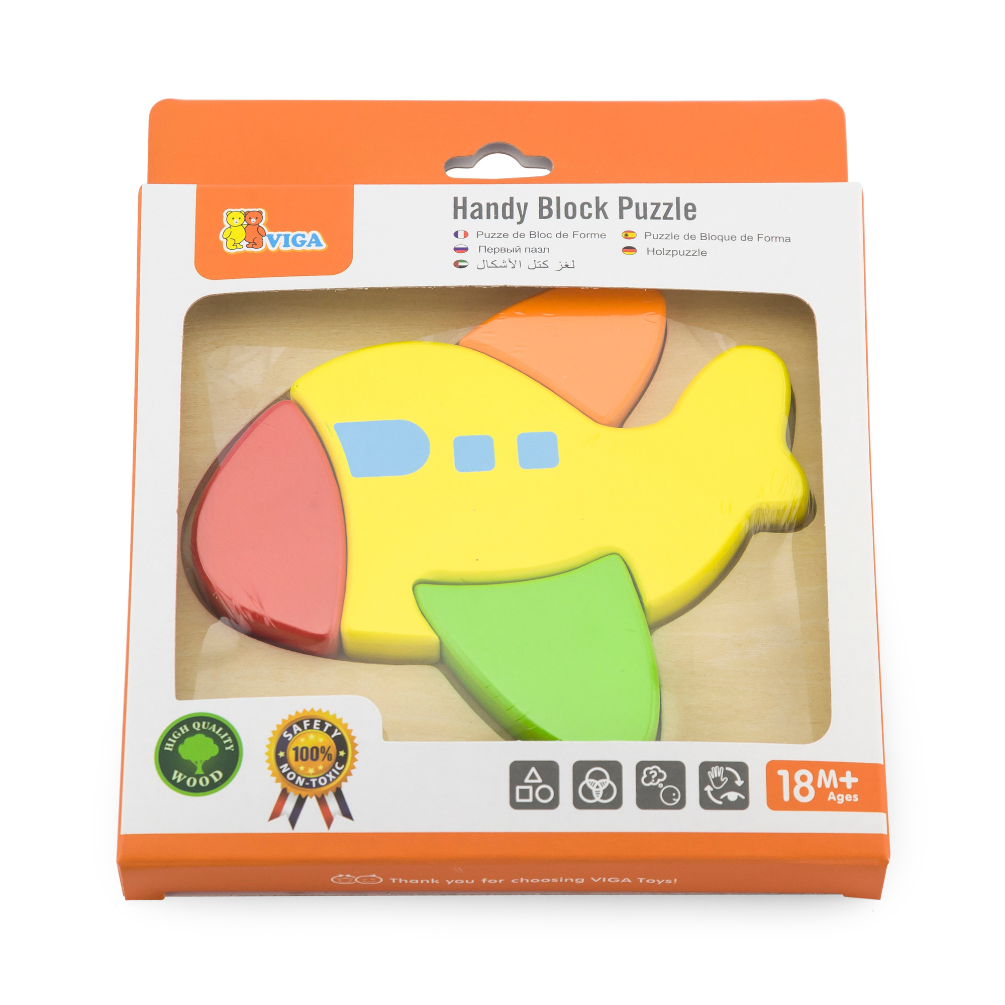 Viga Plane, 4 Piece Block Puzzle, Montessori Wooden Toy, Develops Sensory, Cognitive & Fine Motor Skills, Non-Toxic & Eco-friendly Kids Educational Toy, Suitable for Boys and Girls Aged 18M+