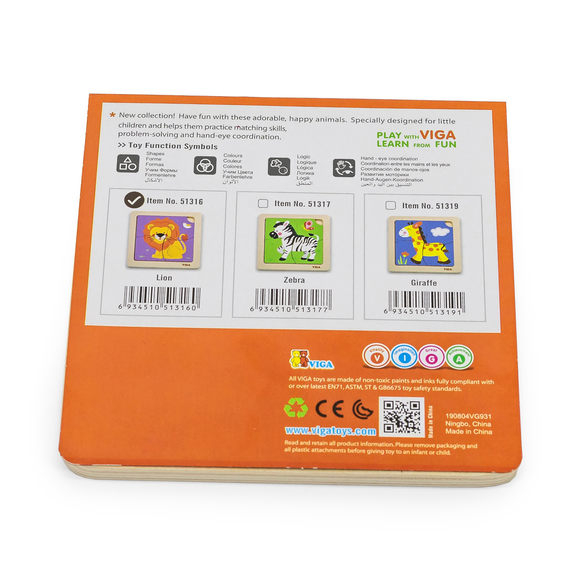 لعبة فيجا ليون، أحجية مكعبات من 4 قطع، لعبة مونتيسوري الخشبية، تنمي المهارات الحسية والإدراكية والحركية الدقيقة، لعبة تعليمية للأطفال غير سامة وصديقة للبيئة، مناسبة للأولاد والبنات من سن 12 شهرًا فما فوق