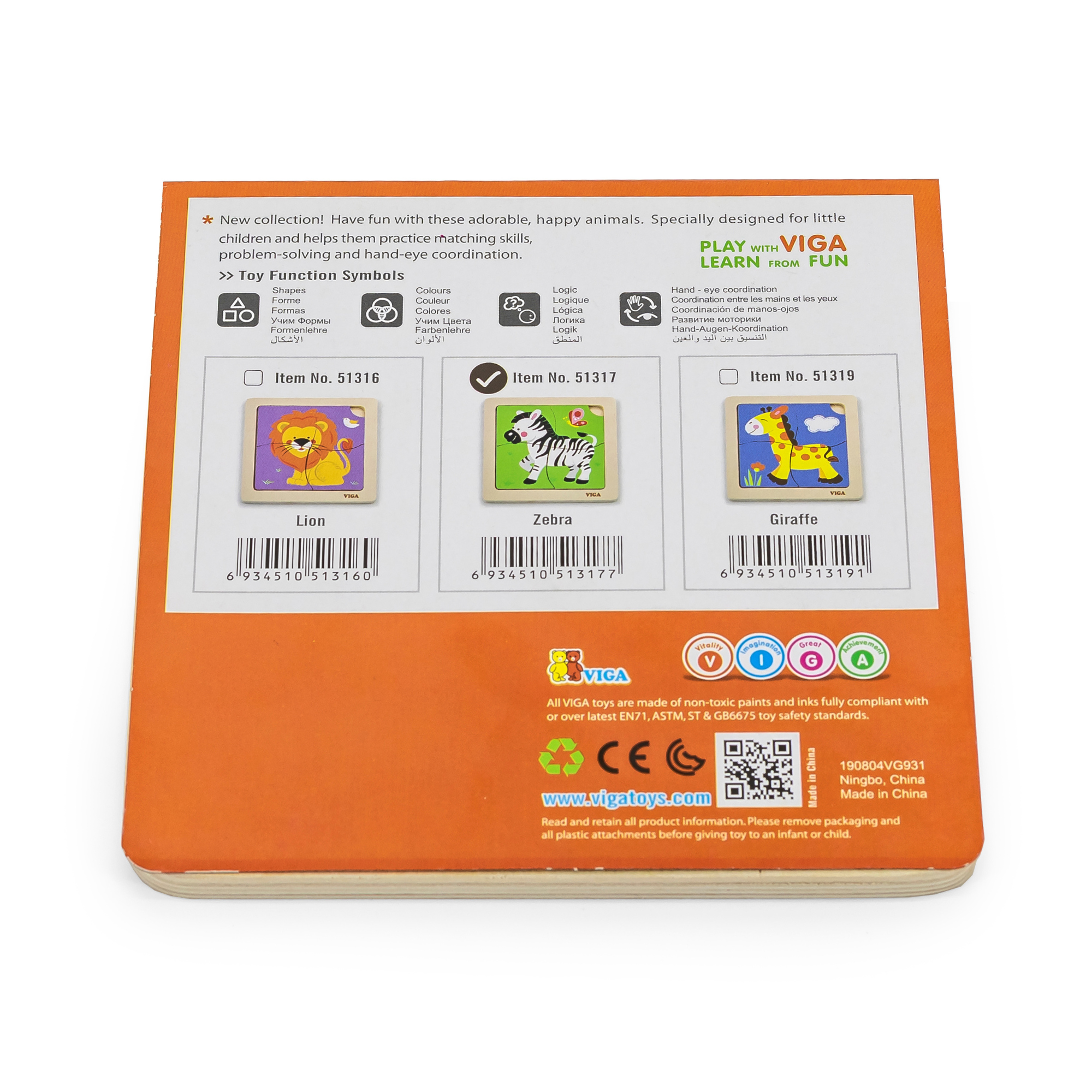 لعبة فيجا زيبرا، أحجية مكعبات من 4 قطع، لعبة مونتيسوري الخشبية، تنمي المهارات الحسية والإدراكية والحركية الدقيقة، لعبة تعليمية للأطفال غير سامة وصديقة للبيئة، مناسبة للأولاد والبنات من سن 12 شهرًا فما فوق