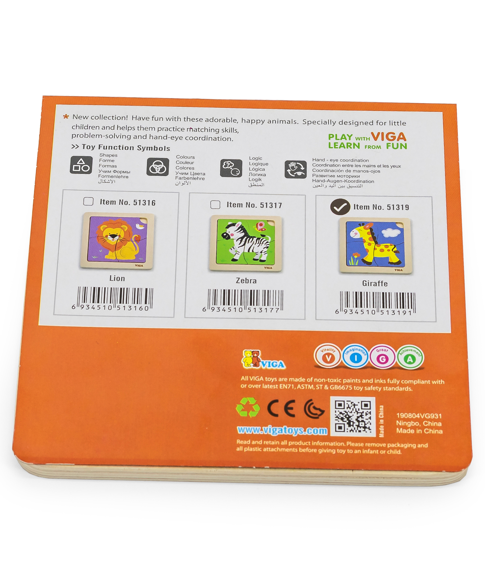 لعبة فيجا جيراف، أحجية مكعبات من 4 قطع، لعبة مونتيسوري الخشبية، تنمي المهارات الحسية والإدراكية والحركية الدقيقة، لعبة تعليمية للأطفال غير سامة وصديقة للبيئة، مناسبة للأولاد والبنات من سن 12 شهرًا فما فوق