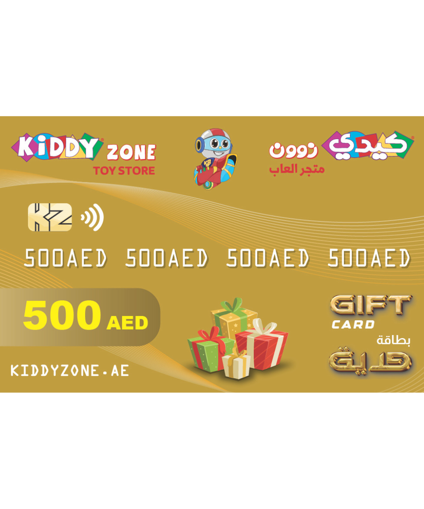 بطاقات هدايا كيدي زون - 100 / 200 / 500 درهم إماراتي