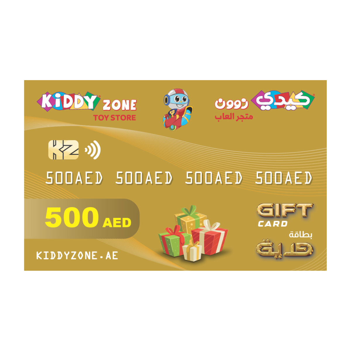 بطاقات هدايا كيدي زون - 100 / 200 / 500 درهم إماراتي