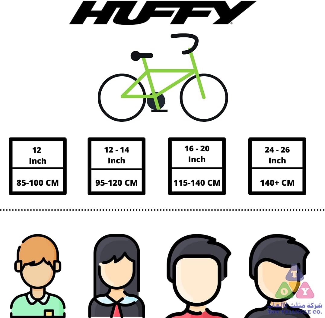 دراجة هافي روك إت إيزي بيلد للأطفال، لون أحمر، للأولاد والبنات، مزودة بعجلات تدريب، وإطار فولاذي، وفرامل كوستر
