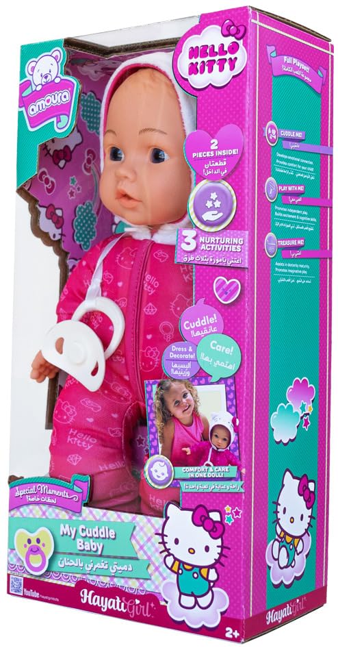 Doll My Cuddle Baby 12-Inches, Nurturing Baby, Role Play, Girls Toys