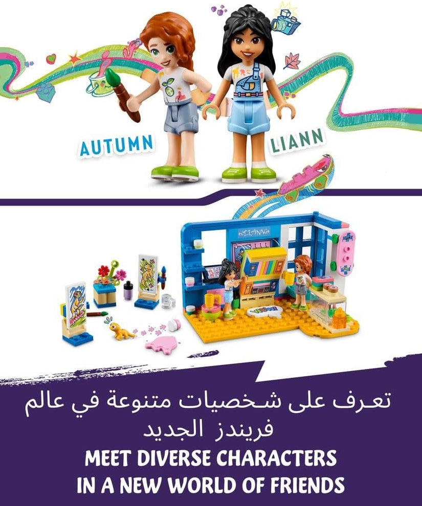 مجموعة ألعاب غرفة نوم ليان 41739 من ليجو فريندز، ذات طابع فني، مع دمى صغيرة، ووزغة أليفة، وإكسسوارات للأطفال من سن 6 سنوات فما فوق