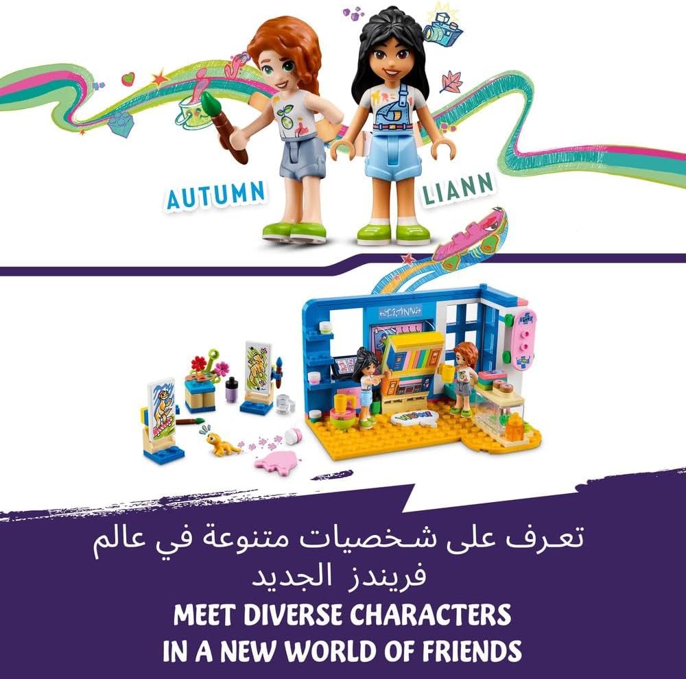 مجموعة ألعاب غرفة نوم ليان 41739 من ليجو فريندز، ذات طابع فني، مع دمى صغيرة، ووزغة أليفة، وإكسسوارات للأطفال من سن 6 سنوات فما فوق