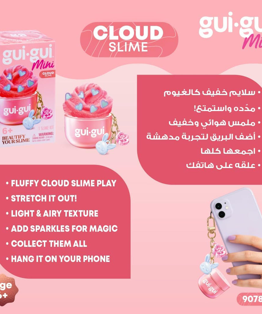 Gui Gui Slime Mini Single Pack Sensory Slime Toy, Pocket Sized DIY Slime Kit with Sparkly Charms, Scented Stretchy Slime & Surprise Collectible, 6 Years+
