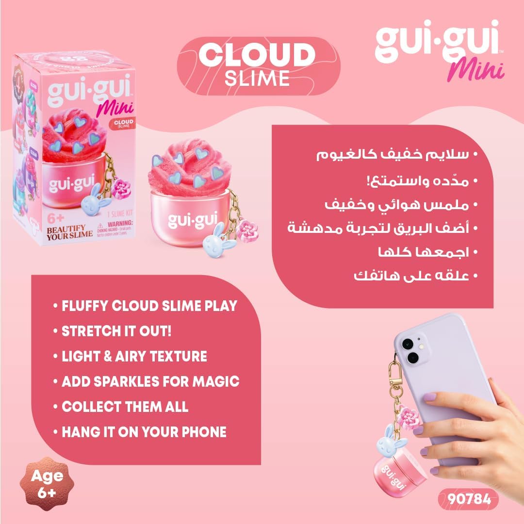 Gui Gui Slime Mini Single Pack Sensory Slime Toy, Pocket Sized DIY Slime Kit with Sparkly Charms, Scented Stretchy Slime & Surprise Collectible, 6 Years+