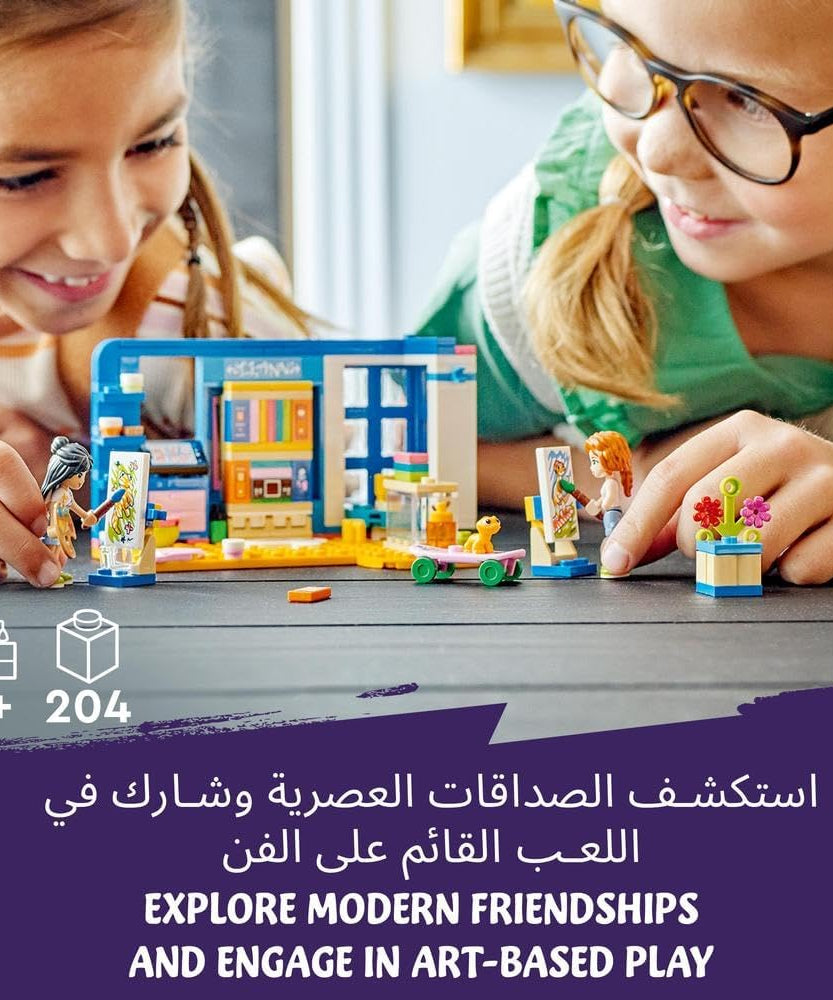 مجموعة ألعاب غرفة نوم ليان 41739 من ليجو فريندز، ذات طابع فني، مع دمى صغيرة، ووزغة أليفة، وإكسسوارات للأطفال من سن 6 سنوات فما فوق