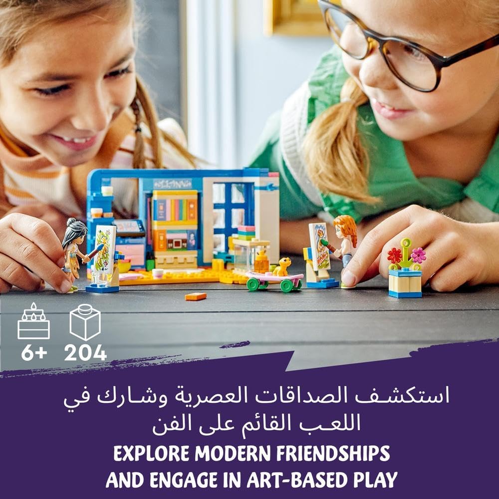 مجموعة ألعاب غرفة نوم ليان 41739 من ليجو فريندز، ذات طابع فني، مع دمى صغيرة، ووزغة أليفة، وإكسسوارات للأطفال من سن 6 سنوات فما فوق