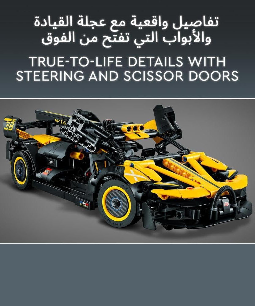 LEGO Technic Bugatti Bolide Racing Car Model Building Set, Engineering Toy for 9 Plus Year Old Boys & Girls, Collectible Iconic Sports Vehicle Construction Kit, Birthday Gift for Kids 42151