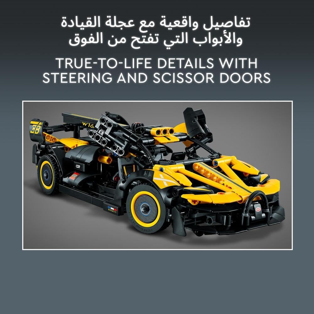 LEGO Technic Bugatti Bolide Racing Car Model Building Set, Engineering Toy for 9 Plus Year Old Boys & Girls, Collectible Iconic Sports Vehicle Construction Kit, Birthday Gift for Kids 42151