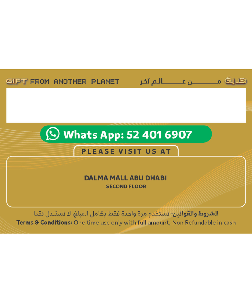 بطاقات هدايا كيدي زون - 100 / 200 / 500 درهم إماراتي