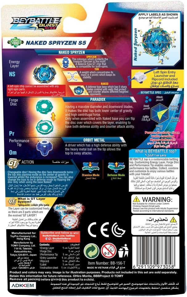 Takara Tomy Beyblade Burst S4 Naked Spryzen S5 Starter Set Left-Spin Defense Top with Launcher and Ripcord for Kids and Collectors Ages 8 and Up