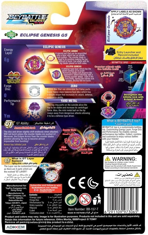 Beybattle Burst Eclipse Genesis G5 Defense Type Beyblade, Infinite Lock System Spinning Top, Right Spin Battle Toy with Launcher, Competitive Strategy Play, 8+ Years