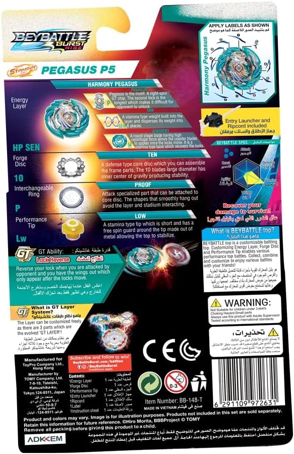 BEYBATTLE BURST BB-148-T Season 4 Starter Heaven Pegasus P5, Multicolor, One Size, Right-Spin Stamina Beyblade with Launcher and Ripcord