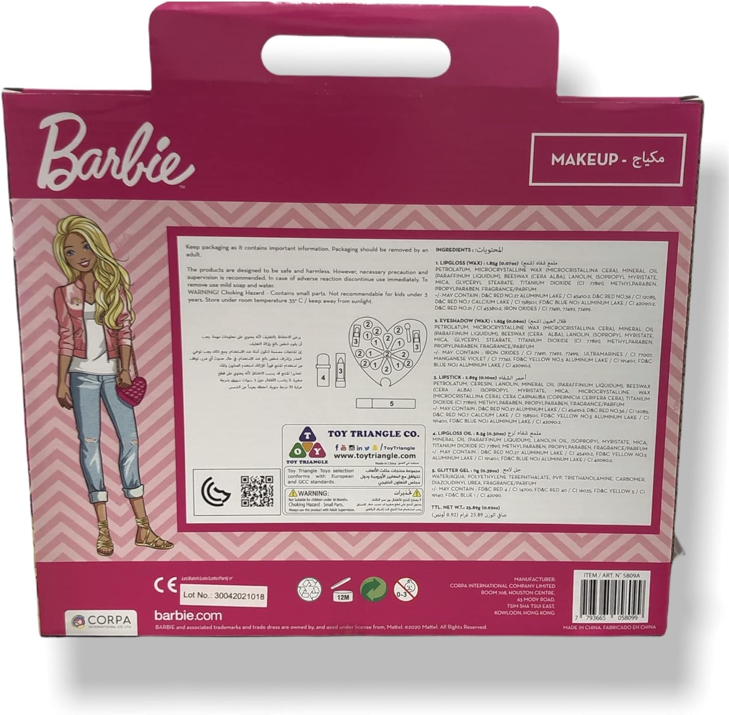 Barbie Cosmetic Set In A Box
