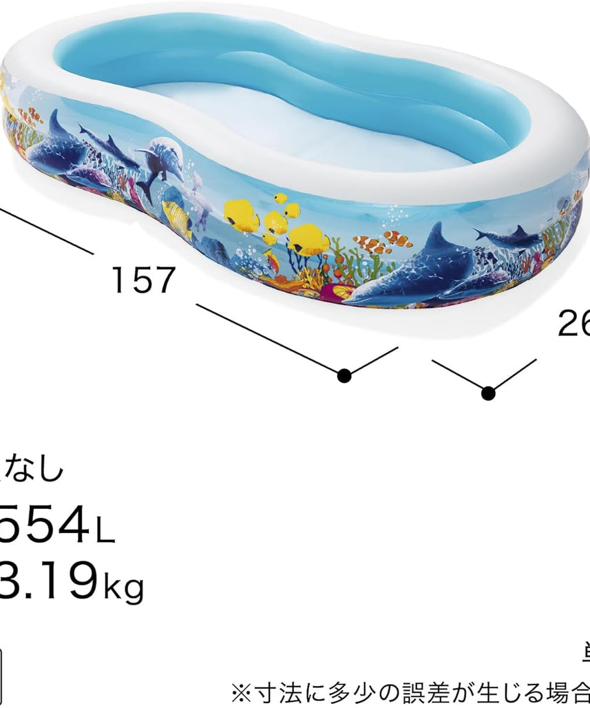 Bestway 8'7" x 62" x 18"/2.62m x 1.57m x 46cm Play Pool