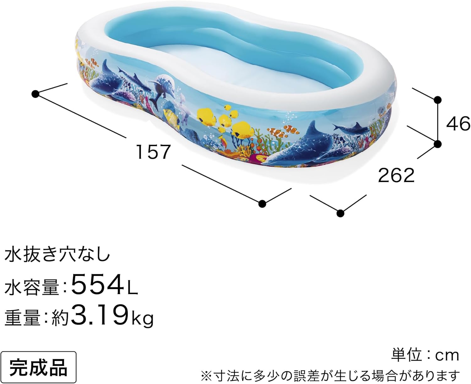 Bestway 8'7" x 62" x 18"/2.62m x 1.57m x 46cm Play Pool