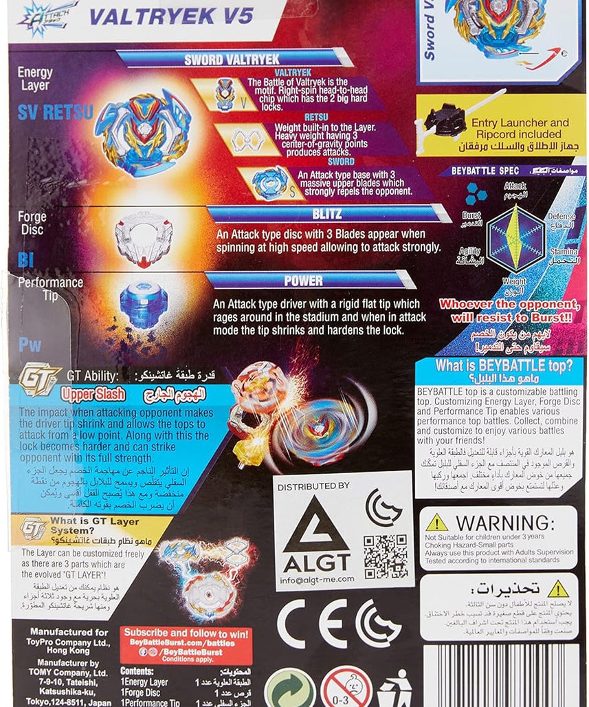 BEYBATTLE BURST Takara Tomy Sword Valtryek V5, S4 W1 Starter Beyblade with Launcher and Ripcord, Attack & Balance Spinning Top for Kids