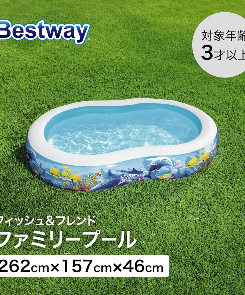 Bestway 8'7" x 62" x 18"/2.62m x 1.57m x 46cm Play Pool