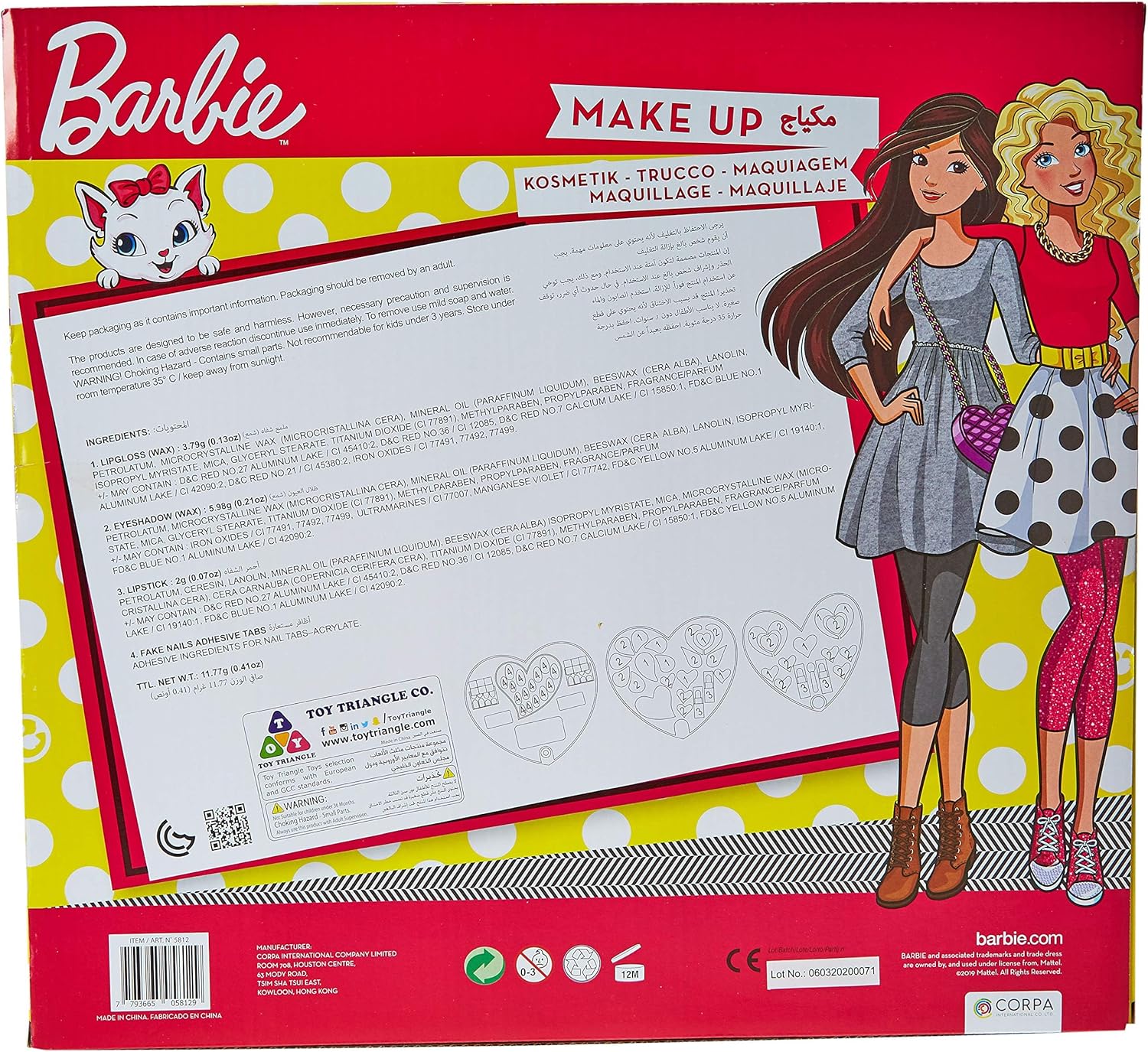 Barbie 4 Decks Heart Shape Cosmetic Case, Pretend Play Makeup Set For Girls Ages 6-9, Multi Color Beauty Toy, Travel Friendly, Organized Compartments, Dress Up And Imaginative Role Play