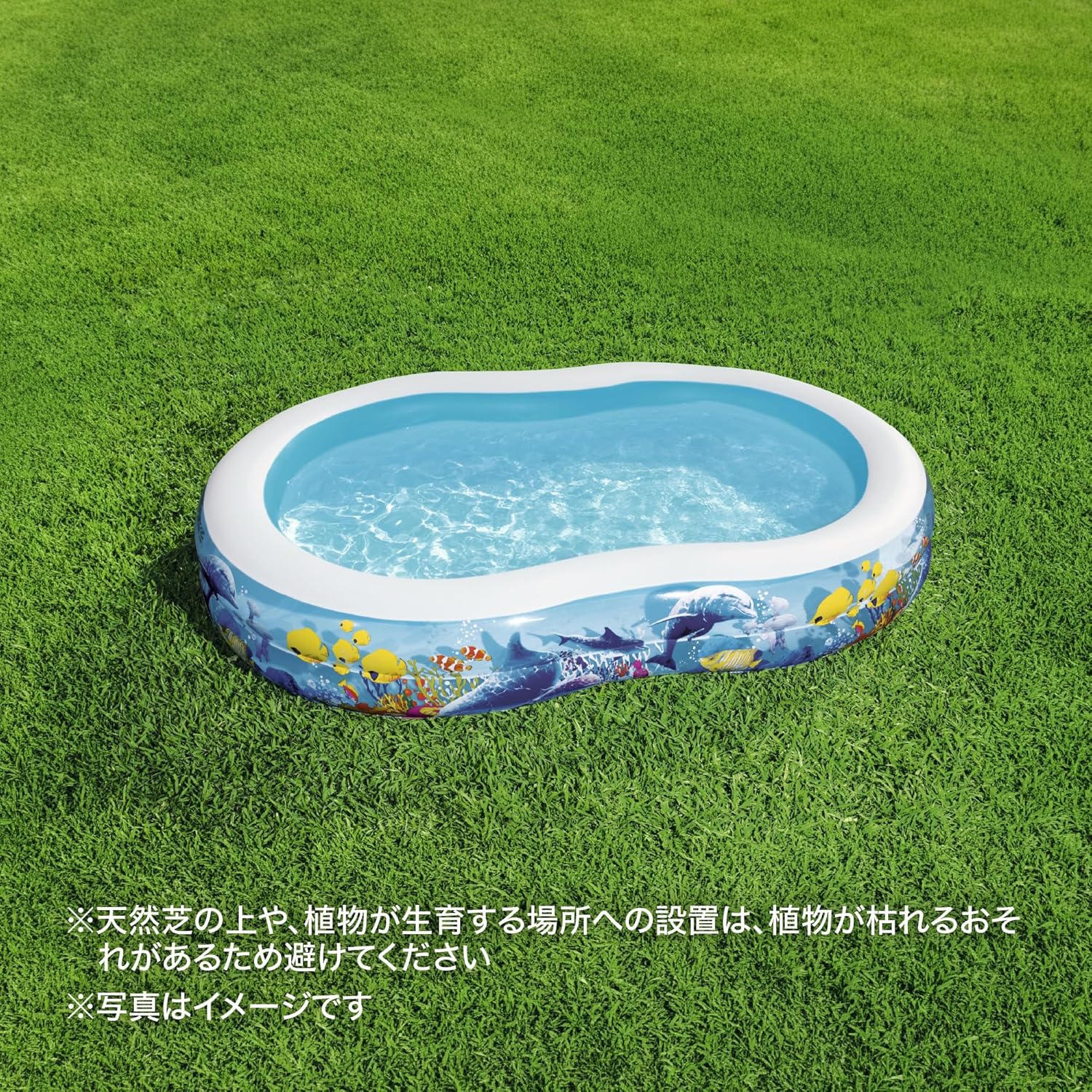 Bestway 8'7" x 62" x 18"/2.62m x 1.57m x 46cm Play Pool