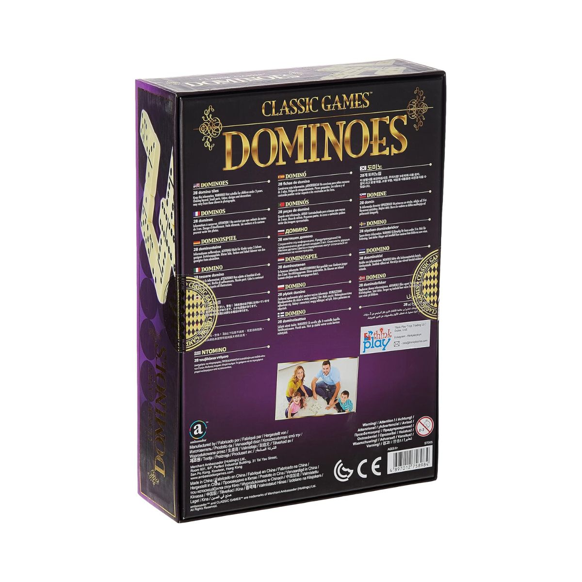 Ambassador Merchant Classic Games Dominoes, Linen, Off-White, 6 Years+