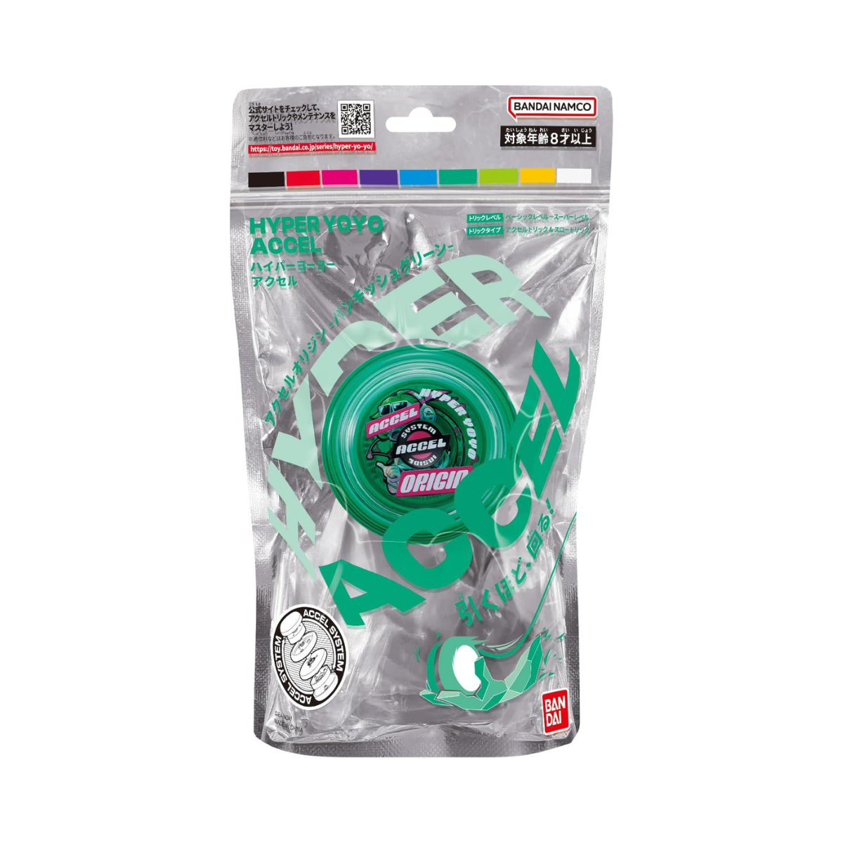 Bandai Accel Hyper Yo Green, Skill Game Yo Yo with Accel System, High Speed Trick YoYo, For Boys and Girls Ages 8+