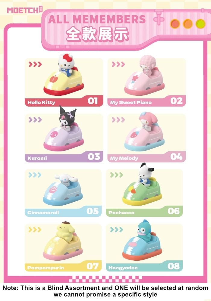 مجسمات سيارات مويتش سانريو المصدّة، صندوق عمياء، ألعاب سباق تعمل باللف مع 8 شخصيات بالإضافة إلى سلسلة سرية نادرة ومتحركة ومضحكة لهواة الجمع، للأعمار من 15 عامًا فما فوق، مقتنيات وشخصيات