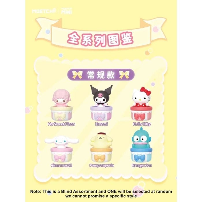 حقيبة مويتش سانريو العمياء من سلسلة هارت باوندينغ بين، شخصيات صغيرة قابلة للتجميع مع حركة زنبركية مرتدة، هيلو كيتي سينامورو كورومي بومبومبورين، مناسبة للأعمار من 6 سنوات فما فوق