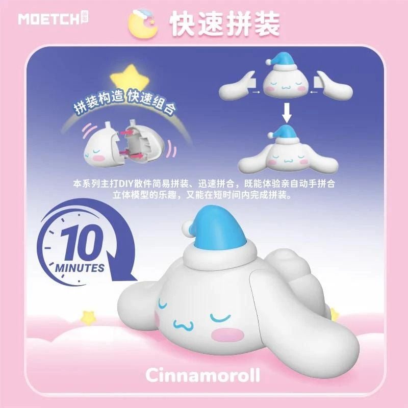 مجموعة مويتش سانريو سويت دريمز، صندوق تجميعي، شخصيات قابلة للتجميع، مجموعة ألعاب قابلة للبناء بنفسك، مكونة من 6 شخصيات (سينامورول، كورومي، ماي ميلودي، بوتشاكو، بومبومبورين، هانجيودون)، مناسبة للأعمار من 6 سنوات فما فوق، مقتنيات وشخصيات