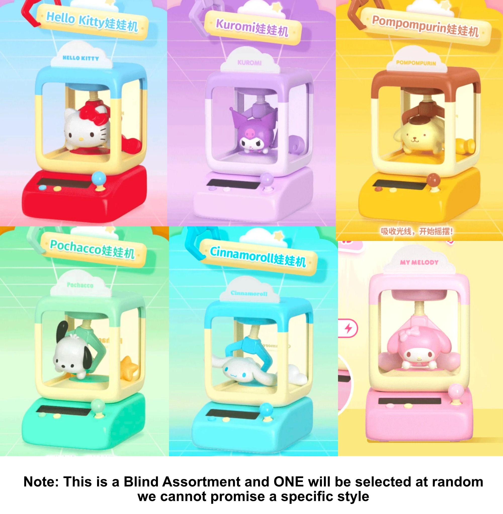 صندوق أعمى من سلسلة آلة المخالب المتذبذبة من مويتش سانريو، شخصيات قابلة للتجميع تعمل بحركة تأرجحية تعمل بأشعة الشمس، 6 شخصيات قابلة للتجميع، لعبة مفاجئة عشوائية لهواة الجمع، للأعمار من 15 عامًا فما فوق، مقتنيات وشخصيات